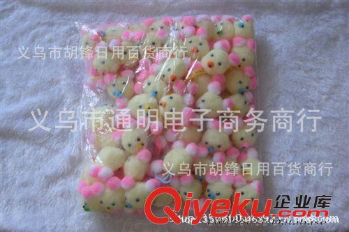 魔術玩具 跳舞娃娃跳舞貓 神奇會跳舞的小人 魔術跳舞貓 新奇特玩具批發