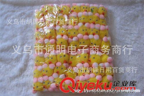魔術玩具 神奇魔術跳舞小貓小精靈  跳舞娃娃 魔術跳貓  會跳舞的小貓咪原始圖片2