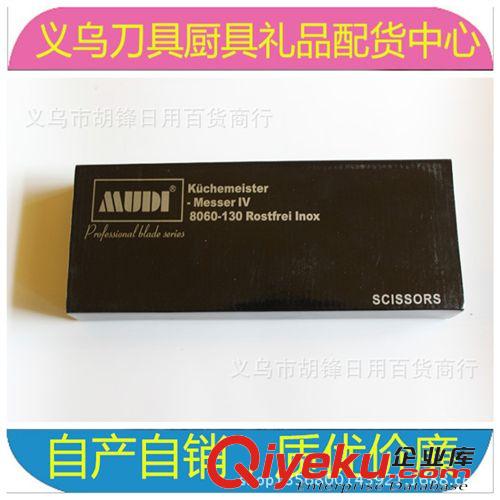 其他剪刀 不銹鋼廚房剪刀 多功能剪刀雞骨剪不銹鋼強力剪 陽江剪刀批發