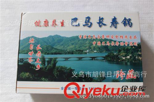 炒鍋 2014新二代陶晶營(yíng)養(yǎng)健康鍋廠家直銷 無煙不粘節(jié)能炒鍋 全國(guó){zd1}價(jià)