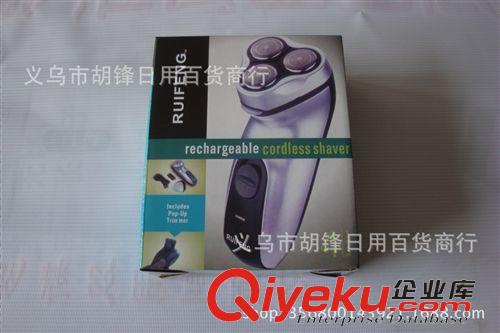 電動剃須刀 廠家批發英國銳凱利旋轉三頭剃須刀 俄羅斯剃須刀 送廣告布錄音