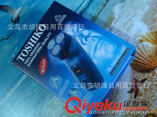 電動剃須刀 廠家直供第二代英國銳凱利雙用剃須刀 俄羅斯jy剃須刀 動力超強