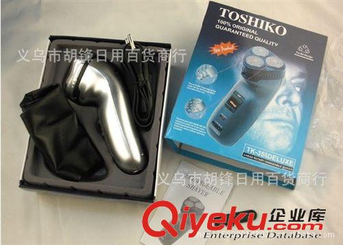 電動剃須刀 廠家直供第二代英國銳凱利雙用剃須刀 俄羅斯jy剃須刀 動力超強
