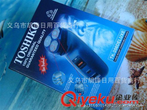 電動剃須刀 水洗剃須刀 男士三頭充電剃須刀 電動剃須刀廠家 熱賣跑江湖新品原始圖片3