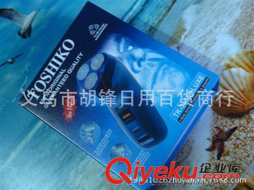 電動剃須刀 江湖貨源 跑江湖剃須刀擺地攤 江湖產品批發 德國剃須刀 剃須刀廠