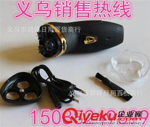 電動剃須刀 跑江湖熱銷產品 多功能三頭浮動剃須刀 俄羅斯剃須刀 廠家直銷原始圖片2