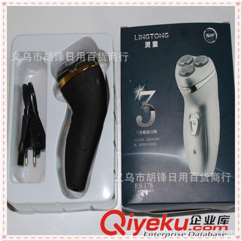 電動剃須刀 跑江湖熱銷產品 多功能三頭浮動剃須刀 俄羅斯剃須刀 廠家直銷原始圖片3
