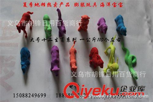其他公仔、玩偶、娃娃 小孩泡水膨脹玩具 海洋寶寶 夏天熱賣 泡水變大 送廣告布 錄音原始圖片2