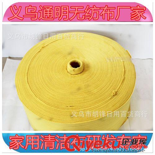 抹布、百潔布、洗碗巾 黃金抹布 黃金百潔布生產(chǎn)廠家 不粘油抹布 跑江湖地?cái)偦鸨庐a(chǎn)品原始圖片2