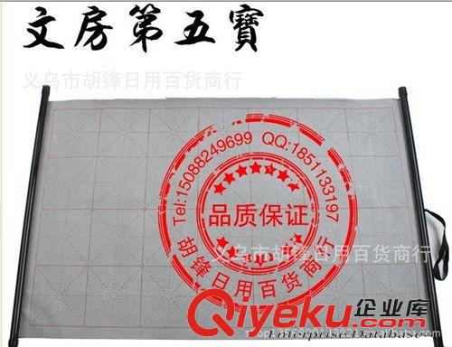 墨硯、文房四寶套件 2013年江湖地攤火爆新產(chǎn)品 萬次水寫布專業(yè)廠家供應(yīng) 送廣告錄音原始圖片2