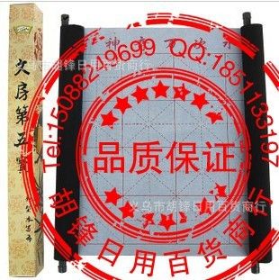 墨硯、文房四寶套件 2013年江湖地攤火爆新產(chǎn)品 萬次水寫布專業(yè)廠家供應(yīng) 送廣告錄音原始圖片3
