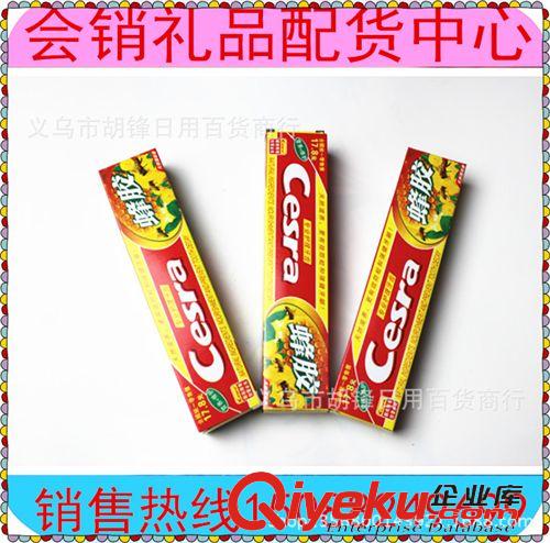 牙膏 cesra潔齒康蜂膠牙膏 跑江湖地?cái)傉箷鰰N禮品保健牙膏批發(fā)原始圖片3