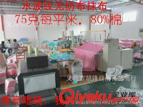 百潔布、洗碗巾、抹布 不粘油抹布 大卷抹布 論米賣(mài)洗碗布 地?cái)傉逛N(xiāo)會(huì)熱銷(xiāo) 送廣告錄音