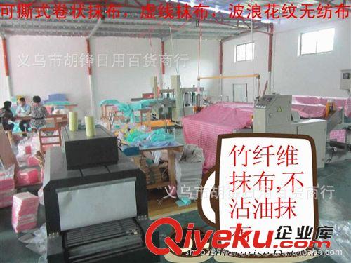 百潔布、洗碗巾、抹布 清潔抹布，廠家供應(yīng)：水刺無紡布折疊式抹布 江湖地?cái)偘疵踪u抹布原始圖片2