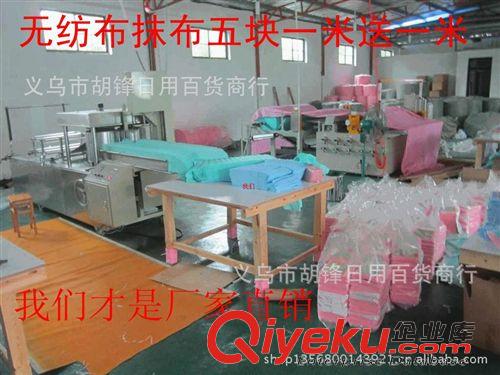 百潔布、洗碗巾、抹布 清潔抹布，廠家供應(yīng)：水刺無紡布折疊式抹布 江湖地?cái)偘疵踪u抹布原始圖片3
