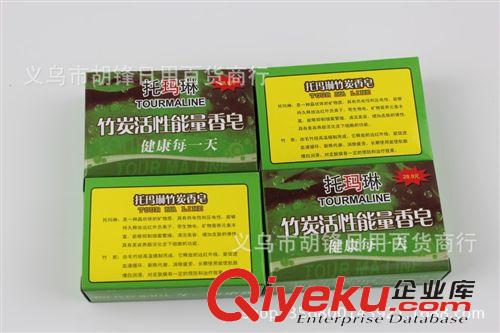 香皂、皂花 蜂膠竹炭皂 托瑪琳香皂保健電氣石香皂生產(chǎn)廠家i批發(fā) 會(huì)銷禮品原始圖片2