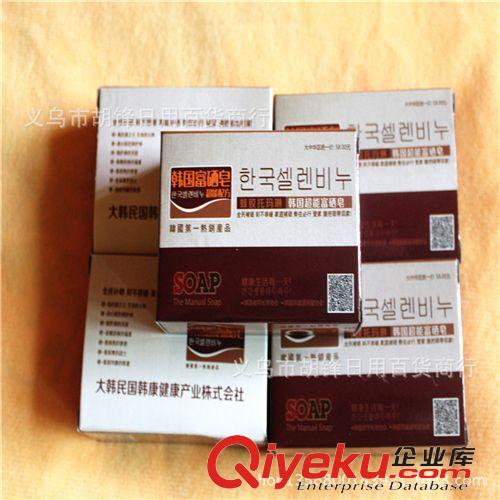 香皂、皂花 托瑪琳竹炭皂 會銷禮品 保健贈品 蜂膠竹炭皂 活性能量皂來樣定做
