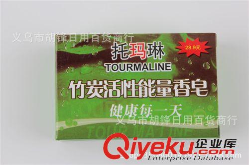 香皂、皂花 韓國富硒養生香皂 托瑪琳能量香皂蜂膠竹炭香皂批發會營產品批發