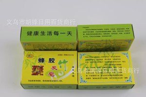 香皂、皂花 蜂膠竹炭皂 托瑪琳香皂保健香皂電氣石香皂生產(chǎn)會銷禮品富硒香皂原始圖片2
