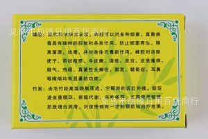 香皂、皂花 蜂膠竹炭皂 托瑪琳香皂保健香皂電氣石香皂生產(chǎn)會銷禮品富硒香皂原始圖片3
