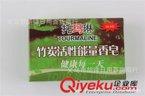 香皂、皂花 托瑪琳能量香皂 會銷禮品補硒保健贈品供貨專家 蜂膠竹炭香皂批發原始圖片2