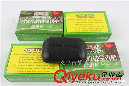 香皂、皂花 會銷保健贈品禮品 蜂膠竹炭皂 托瑪琳竹炭皂 活性能量皂 跑江湖
