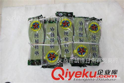 鞋輔件 2014年跑江湖擺地?cái)倇zx1}火爆產(chǎn)品 四季精品純棉鞋墊布鞋墊原始圖片3