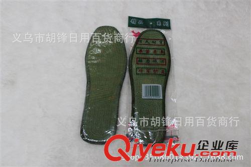 鞋輔件 華龍系列鞋墊 保健am運動防臭鞋墊批發 純棉鞋墊廠家{zd1}價直銷