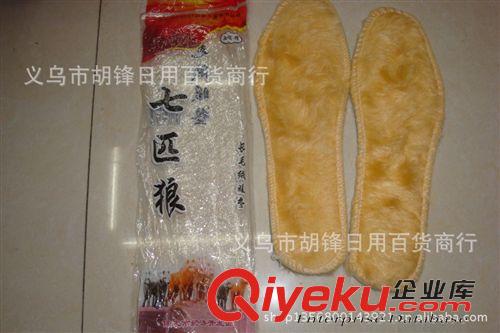 鞋輔件 華龍系列鞋墊 保健am運動防臭鞋墊批發(fā) 純棉鞋墊廠家{zd1}價直銷