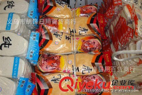 鞋輔件 {zx1}地攤熱賣 冬季加厚羊絨鞋墊 保暖防潮 恒源祥鞋墊 鞋墊批發(fā)原始圖片3