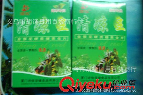 其他口腔護理 金銀花糖果含片供應商生產(chǎn)商 清爽王潤喉產(chǎn)品中國好聲音清涼王原始圖片2