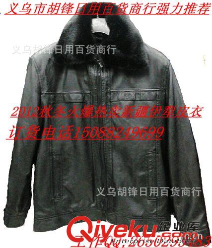 男式PU皮衣 廠家直銷 新疆皮衣 伊犁皮衣 蒙古皮衣 江湖地攤熱賣皮衣