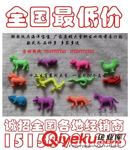 其他益智玩具 創意地攤貨 夏季熱賣 海洋寶寶 膨脹海洋動物玩具  賣什么好賣