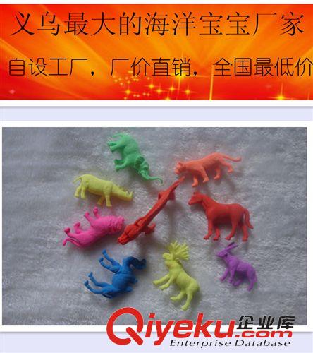 其他益智玩具 {zx1}夏季熱賣產品 海洋寶寶 膨脹海洋 陸地 昆蟲 動物按斤批發原始圖片2