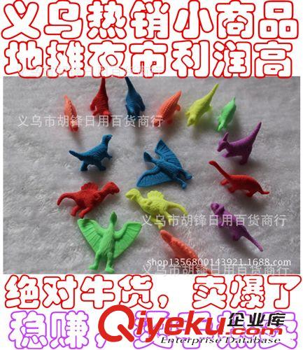 其他益智玩具 夏天{zx1}熱賣產(chǎn)品 海洋寶寶 膨脹森林玩具 多款多色 按斤批發(fā)原始圖片2