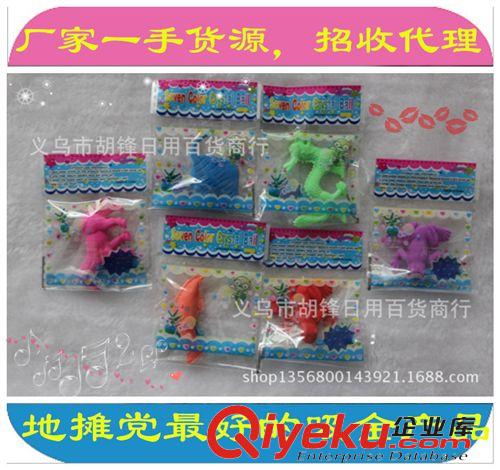 其他益智玩具 廠家供應中號海洋寶寶 膨脹動物玩具 水精靈 地攤最熱銷玩具原始圖片3