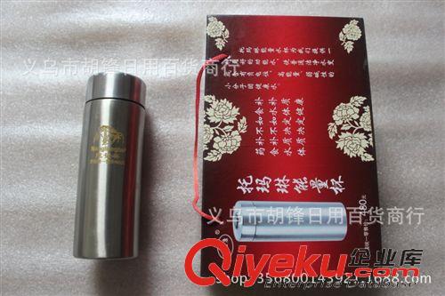 杯子 托瑪琳能量杯 福益康養(yǎng)生保健納米正能量杯  會(huì)營會(huì)銷禮品廠家原始圖片2