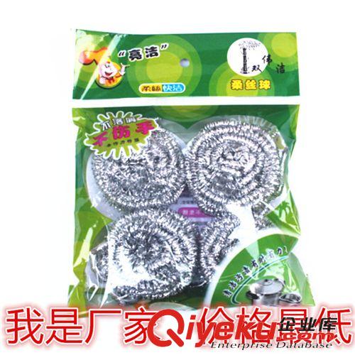 精品推薦 供應批發 1元店 8-4*300 夜市暢雙偉清潔球原始圖片2