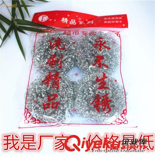精品推薦 廠家生產 一元店 4*280家用廚房鋼絲清潔球原始圖片2