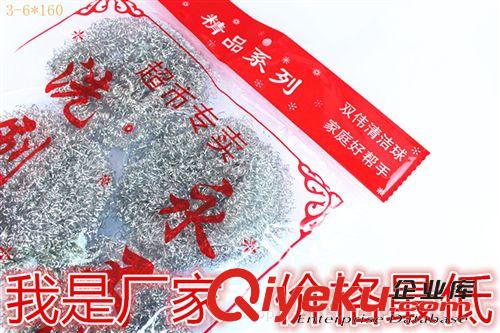 精品推薦 長期生產 2元店3-6*160 洗碗鋼絲球 家庭廚房清潔用品原始圖片2