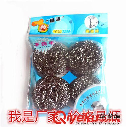 精品推薦 廠家直銷 2元8-4*300 4個裝銅絲清潔球批發原始圖片2