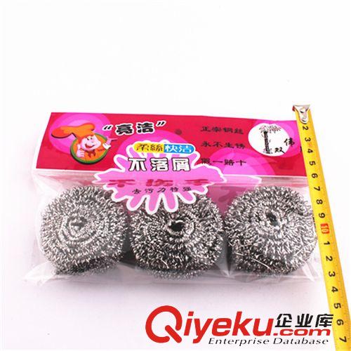 精品推薦 廠家直銷超值3個裝清潔球 廚房必備強力去污鋼絲球原始圖片3