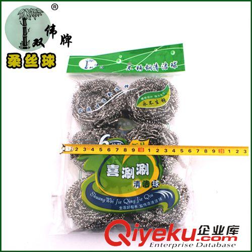精品推薦 廠家直銷超值3個裝清潔球 廚房必備強力去污鋼絲球