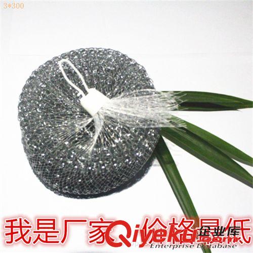 精品推薦 廠家批發 1元店3*420清潔球  不銹鋼廚房清潔用品