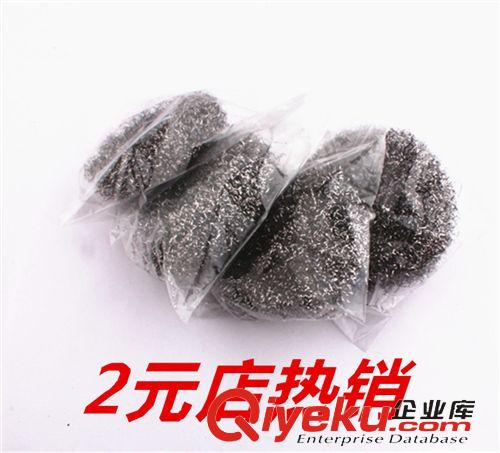 精品推薦 60克加大單個裝 銹一賠十 洗鍋碗刷 義烏低價清潔球廠 清潔鋼絲球