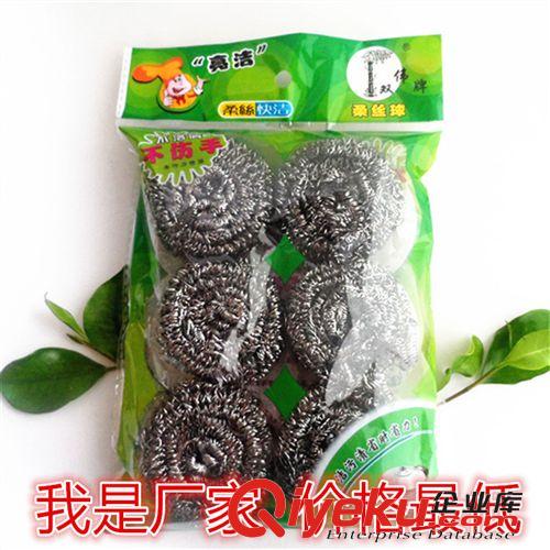 清潔球（鋼絲） 優質供應 8-6*200鋼絲球 扁形耐用6個裝家庭廚房清潔用品