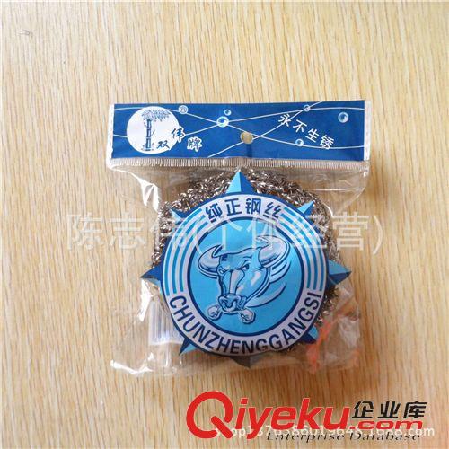 清潔球（鋼絲） 優(yōu)質(zhì)供應 8-6*200鋼絲球 扁形耐用6個裝家庭廚房清潔用品