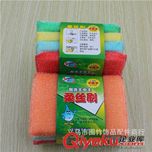 紗布洗碗巾 A065 2元彩4片洗刷大王  洗碗布 洗碗巾 洗碗海綿　批發(fā) 2元百貨