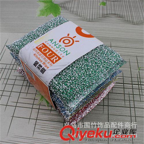 紗布洗碗巾 A065 2元彩4片洗刷大王  洗碗布 洗碗巾 洗碗海綿　批發(fā) 2元百貨原始圖片2