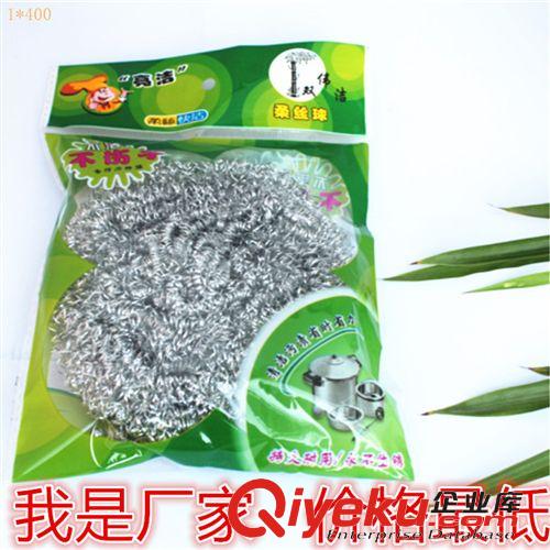 清潔球（高鋅） 批發生產 高鋅高級清潔球 一元店 1*400原始圖片2